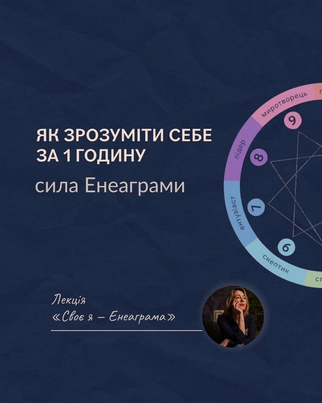 Робочий стіл з ноутбуком та блокнотом